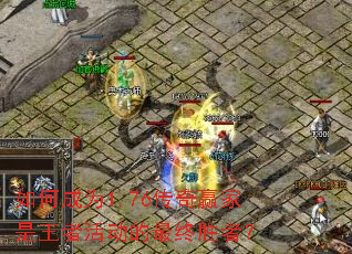 ��γ�Ϊ1.76����Ӯ�������߻������ʤ�ߣ�