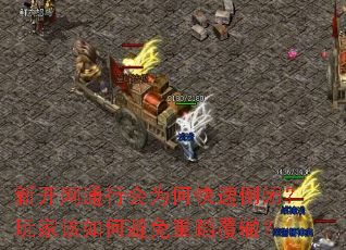 �¿���ͨ�л�Ϊ�ο��ٵ��գ���Ҹ���α����ص����ޣ�