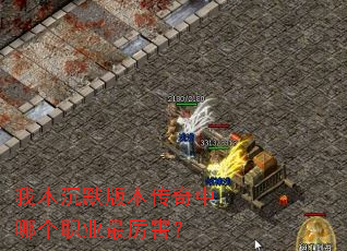 �ұ���Ĭ�汾�������ĸ�ְҵ��������