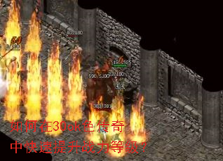 �����30okɫ�����п�������ս���ȼ���