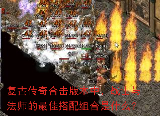 ���Ŵ���ϻ��汾�У�սʿ�뷨ʦ����Ѵ��������ʲô��
