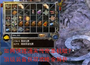 ��ο���ͨ�ش��浥���棿����װ����ȡ����ȫ����