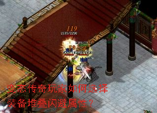 ��̬����������ѡ��װ���ѵ��������ԣ�