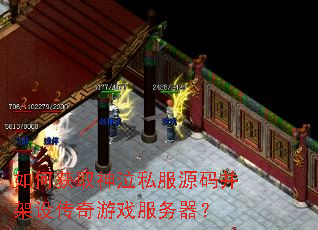 ��λ�ȡ����˽��Դ�벢���贫����Ϸ��������