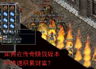 ����ڴ���׬Ǯ�汾�п��ٻ��۲Ƹ���