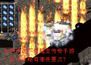 ��ο������س��䴫�����Σ����ֹ�������ЩҪ�㣿
