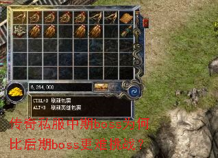 ����˽������bossΪ�αȺ���boss������ս��