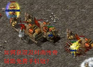 ��λ�ȡ��ʱ�괫�渨������ֻ��棿