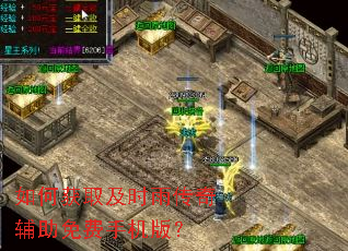 ��λ�ȡ��ʱ�괫�渨������ֻ��棿