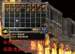 ��λ�ȡ��ʱ�괫�渨������ֻ��棿