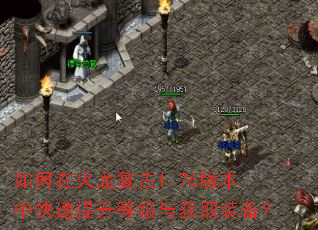 ����ڻ�������1.76�汾�п��������ȼ����ȡװ����
