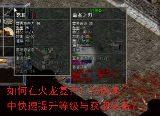 ����ڻ�������1.76�汾�п��������ȼ����ȡװ����