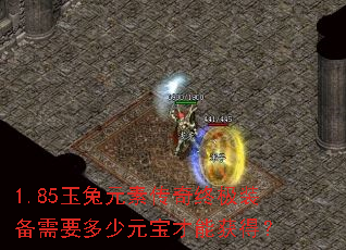 1.85����Ԫ�ش����ռ�װ����Ҫ����Ԫ�����ܻ�ã�