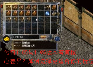 ����1.85��1.95�汾�кκ��Ĳ��죿���ѡ����ʺ�����淨��