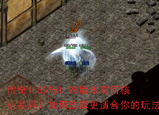 ����1.85��1.95�汾�кκ��Ĳ��죿���ѡ����ʺ�����淨��