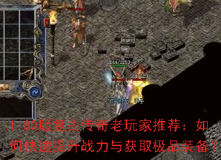 1.80�渴�Ŵ���������Ƽ�����ο�������ս�����ȡ��Ʒװ����