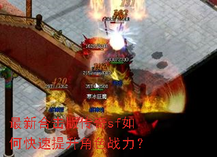 ���ºϻ��洫��sf��ο���������ɫս����