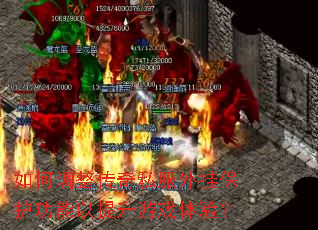 ��ε�������˽����ұ���������������Ϸ���飿