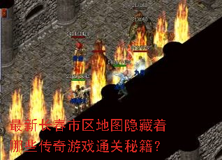 ���³���������ͼ��������Щ������Ϸͨ���ؼ���