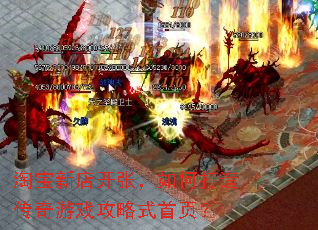 �Ա��µ꿪�ţ���δ��촫����Ϸ����ʽ��ҳ��