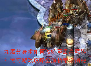 ��ħ�����������������߾��磿������Ϸ����ȫ�����������