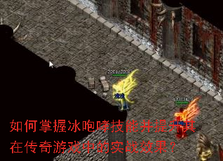 ������ձ��������ܲ��������ڴ�����Ϸ�е�ʵսЧ����