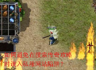 ��α������������湥��ʱ����˽����վ���壿