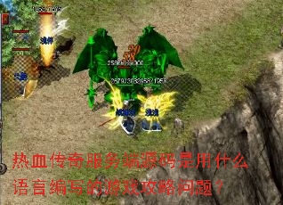 ��Ѫ��������Դ������ʲô���Ա�д����Ϸ�������⣿