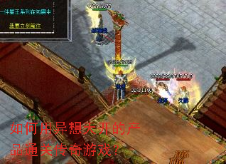 ����������쿪�Ĳ�Ʒͨ�ش�����Ϸ��