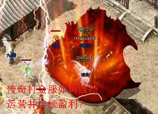 ����������ά����Ӫ������ӯ����