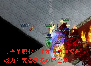 ���浥ְҵ�·���ο�������ս����װ����ȡ����ȫ����