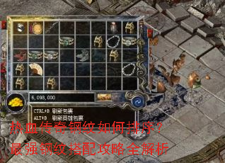��Ѫ����������������ǿ���ƴ��乥��ȫ����