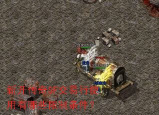 �¿�����SF������ʹ������Щ����������