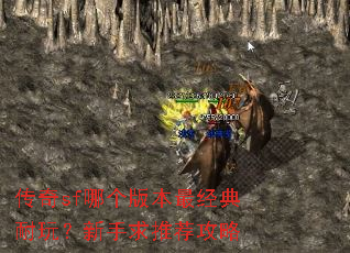 ����sf�ĸ��汾������棿�������Ƽ�����