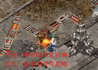����sf�ĸ��汾������棿�������Ƽ�����