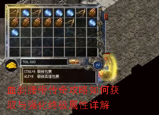 Ѫɲ�������湥����λ�ȡ��ǿ���ռ��������