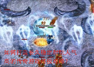 ��δ��쳤���ȶ����������ߵĴ�����Ϸ�ռ����ԣ�
