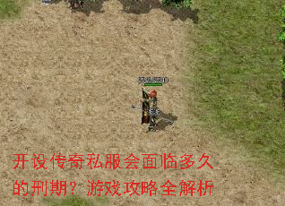 ���贫��˽�������ٶ�õ����ڣ���Ϸ����ȫ����