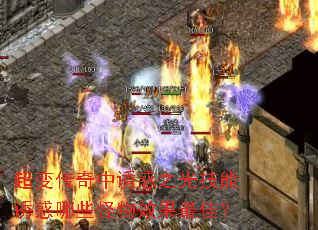 ���䴫�����ջ�֮�⼼���ջ���Щ����Ч����ѣ�