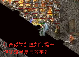 ����΢�˼������������Ϸ��������Ч�ʣ�