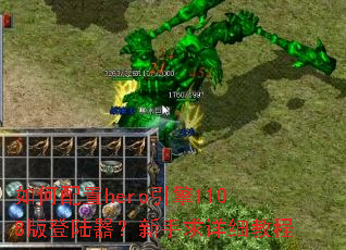 �������hero����1108���½������������ϸ�̳�