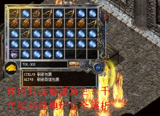 ��δ�����ǿ��ɫ��ǧ��˽�������淨ȫ����