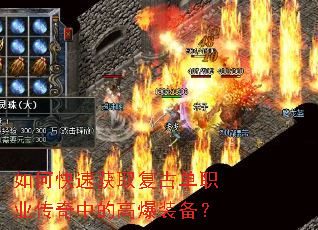 ��ο��ٻ�ȡ���ŵ�ְҵ�����еĸ߱�װ����