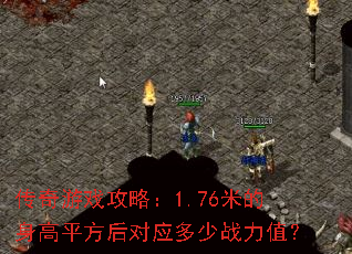 ������Ϸ���ԣ�1.76�׵�����ƽ�����Ӧ����ս��ֵ��