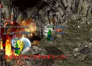 ����������͡����ʧ����ô�죿