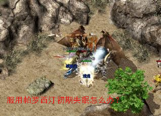 ����������͡����ʧ����ô�죿