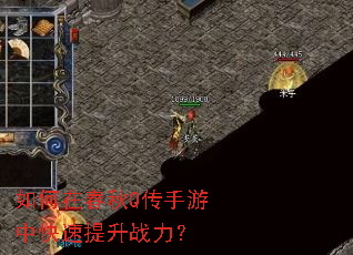 ����ڴ���Q�������п�������ս����