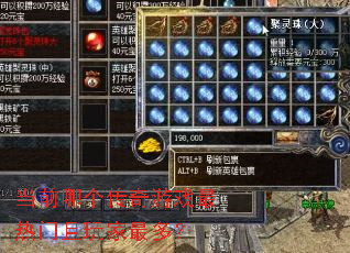 ��ǰ�ĸ�������Ϸ�������������ࣿ