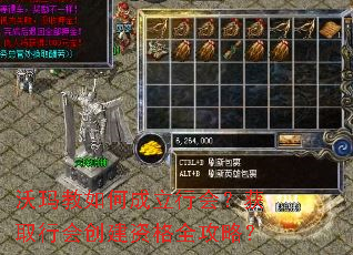 �������γ����л᣿��ȡ�лᴴ���ʸ�ȫ���ԣ�