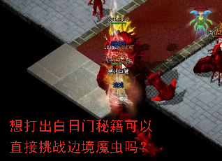 �����������ؼ�����ֱ����ս�߾�ħ����